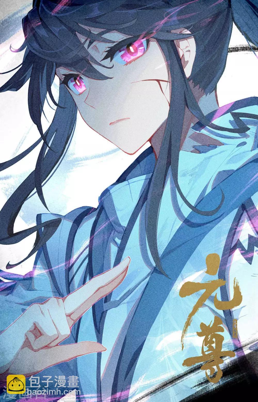 第158话上 龙典之威10