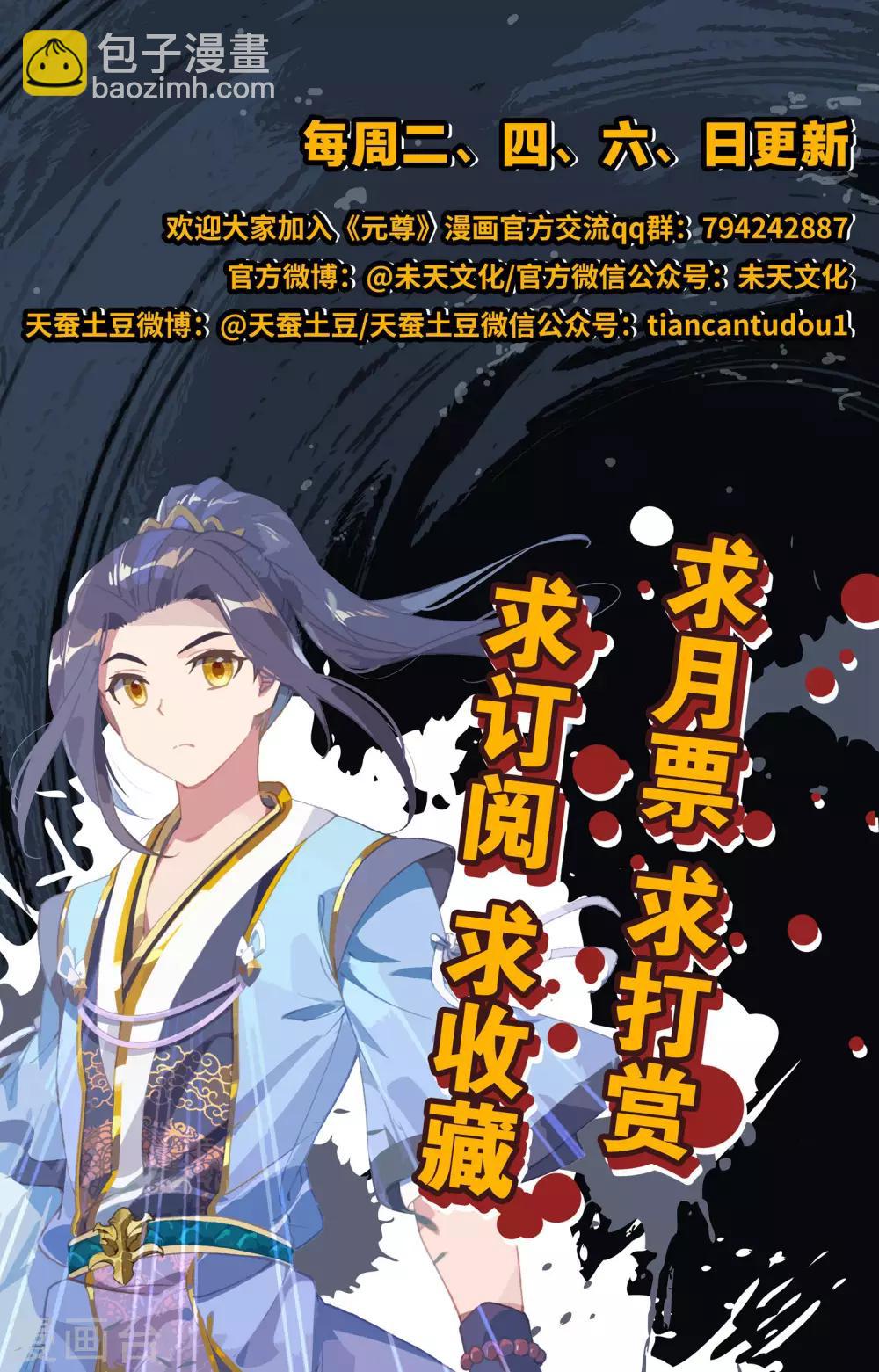 第158话上 龙典之威9