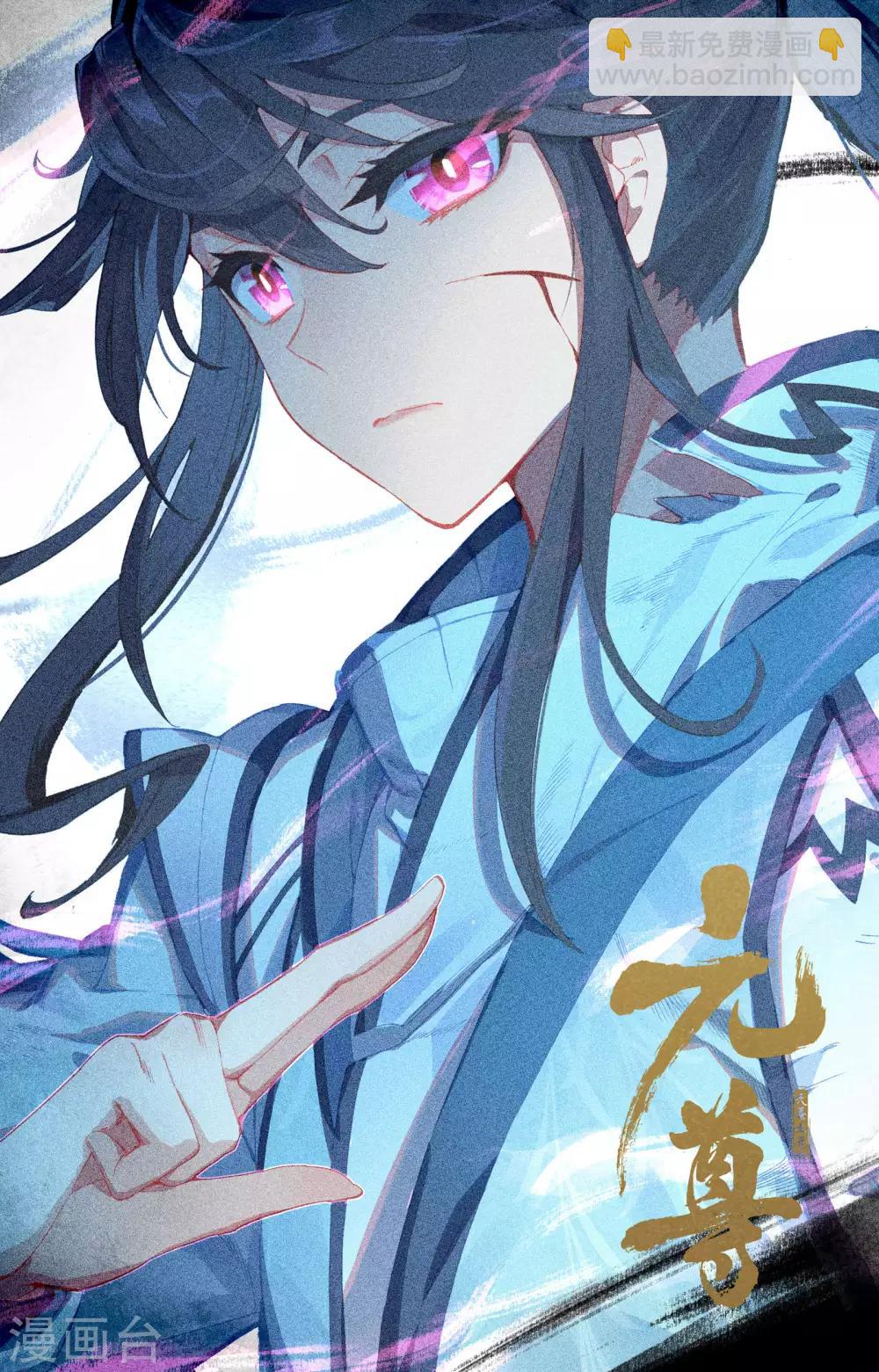 第158话下 龙典之威10