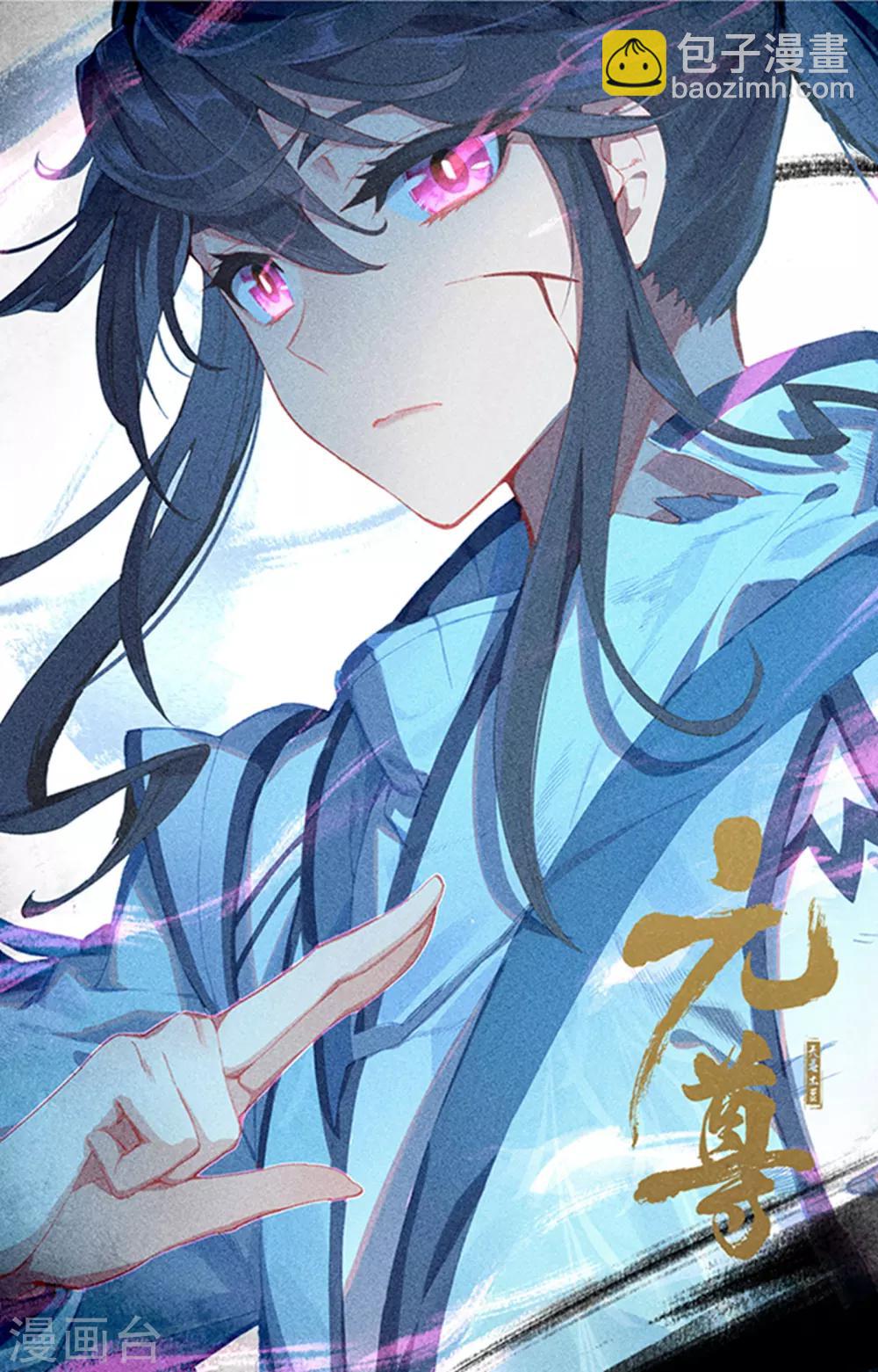 第159话上 大典第一10