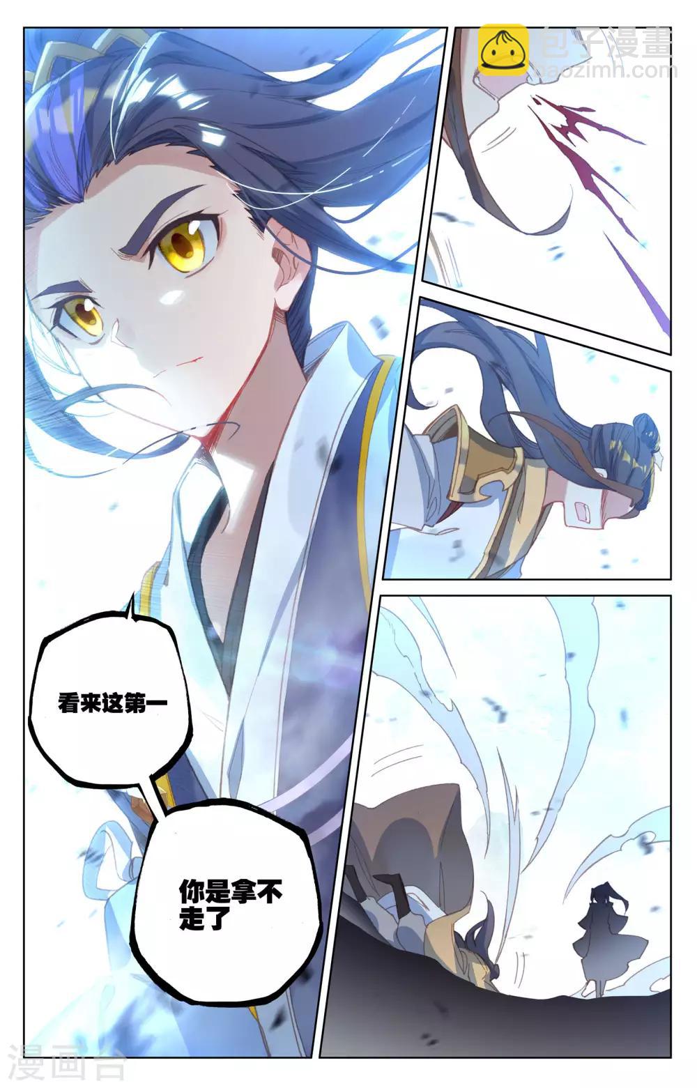 第159话下 大典第一2