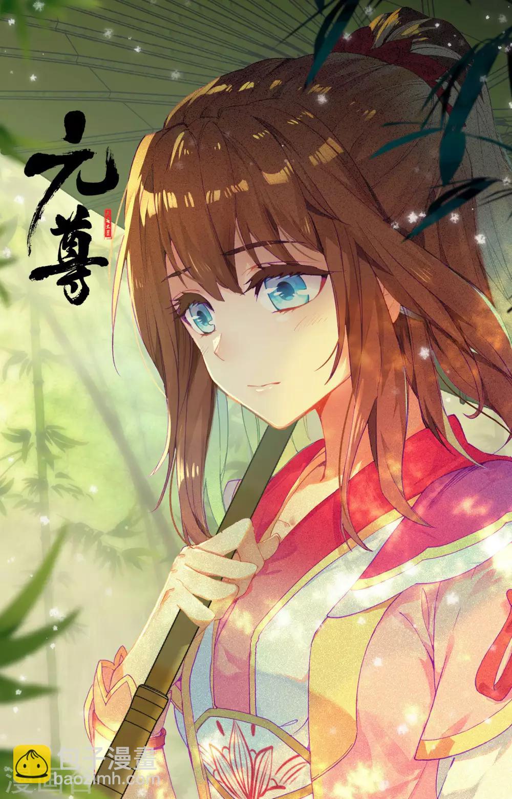第164话上 紫源洞府10