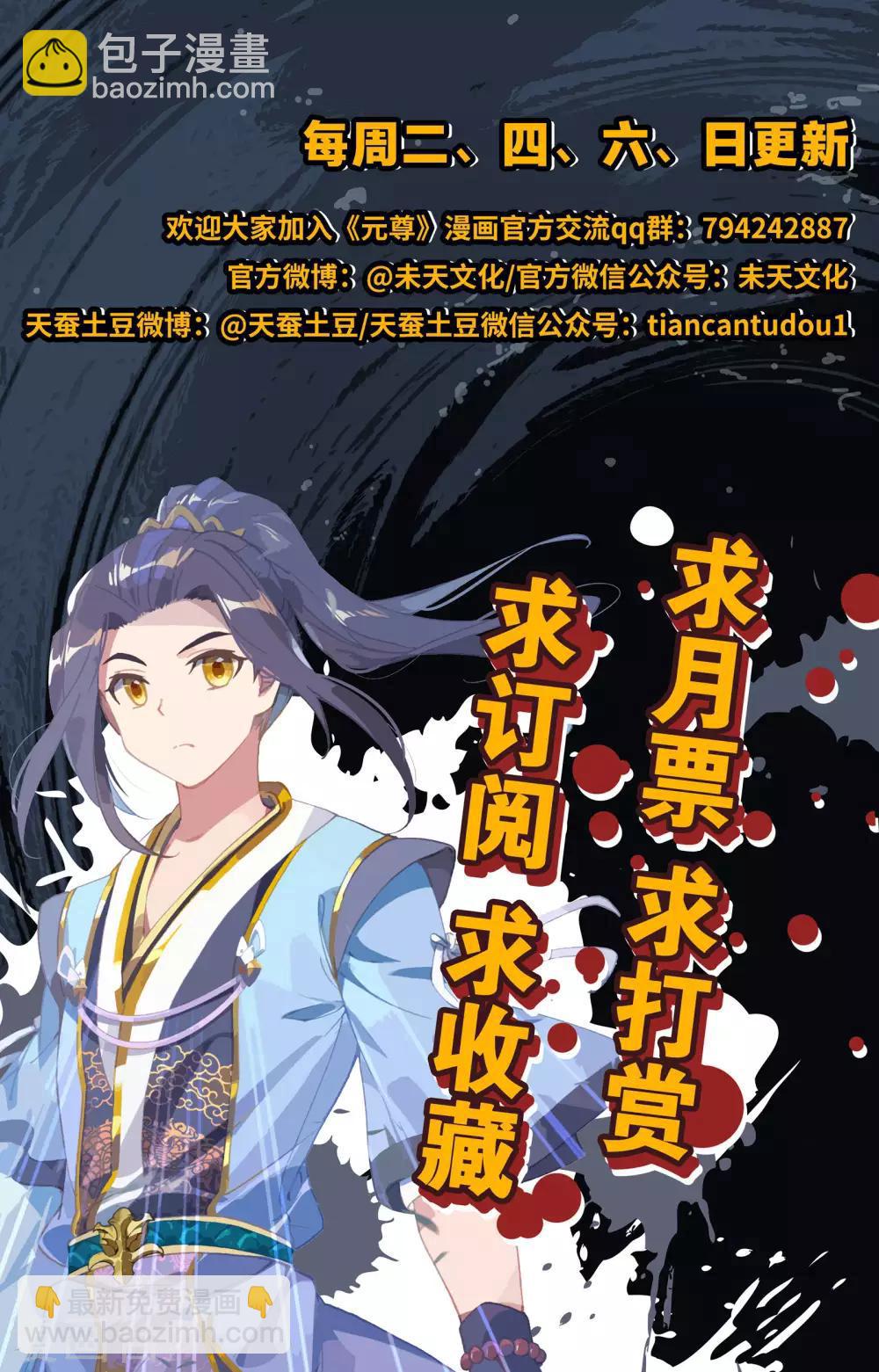 第165话上 金带第三10