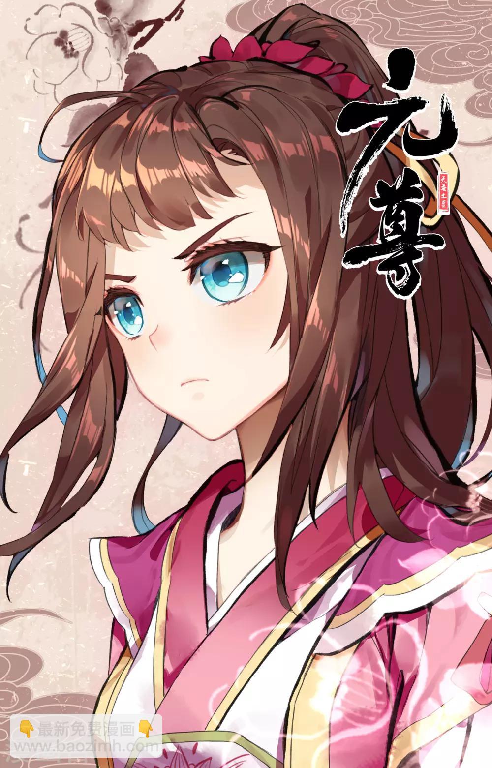 第167话上 历代第一11