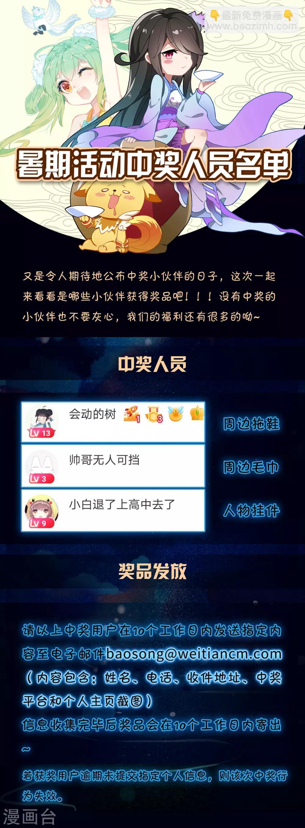 第167话上 历代第一9