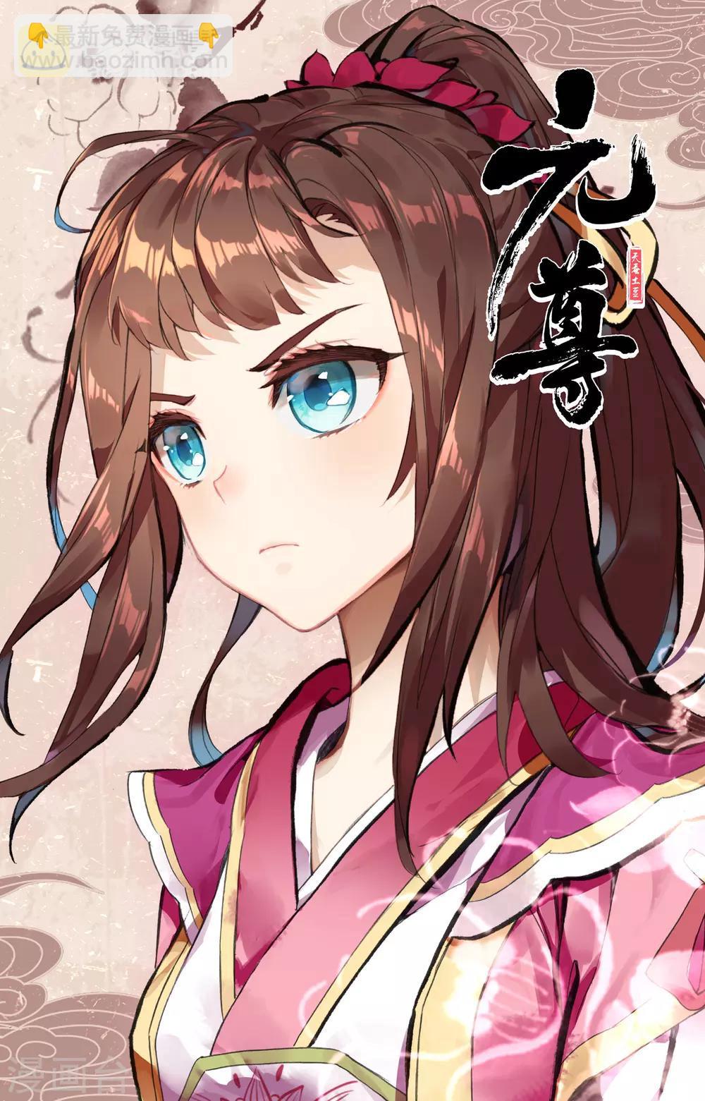 第167话下 历代第一11