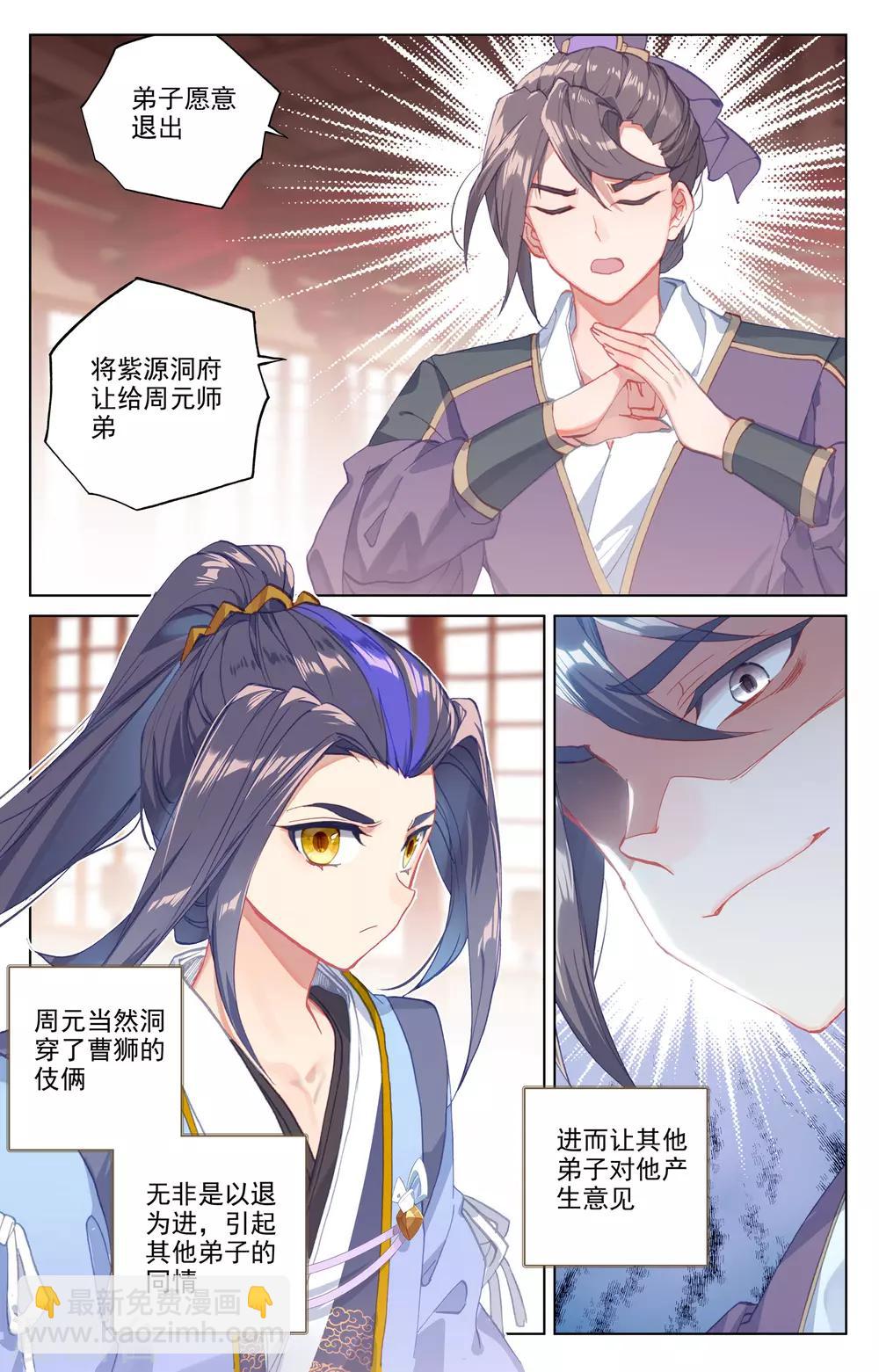 第167话下 历代第一8