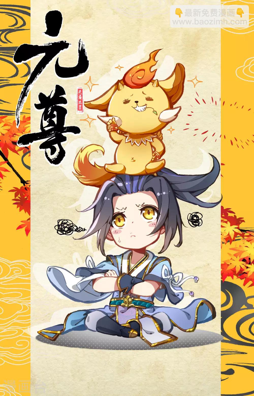 第168话上 即将洞试10