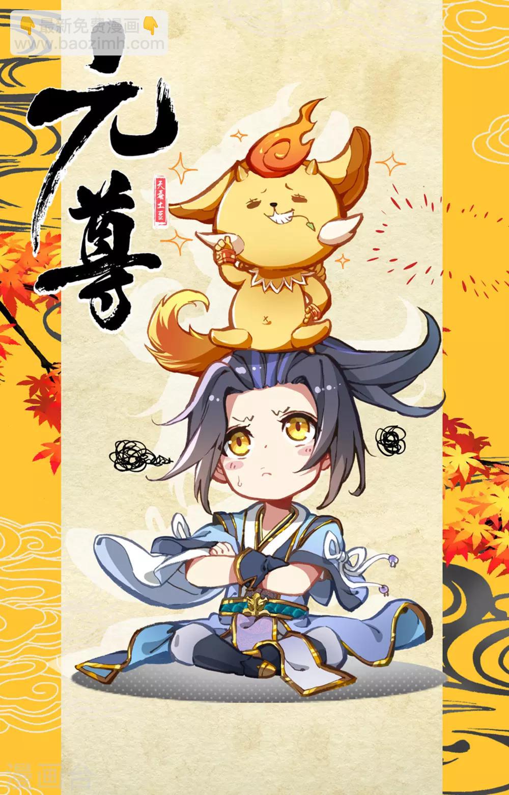 第168话下 即将洞试11