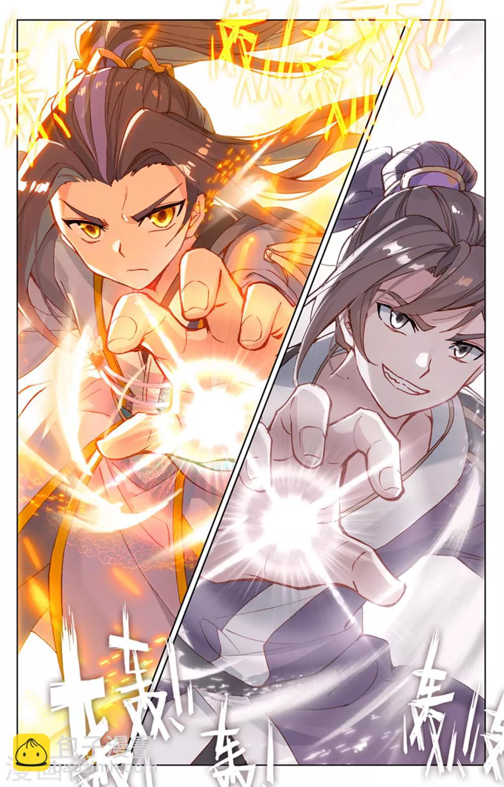 第169话上 内门比试6