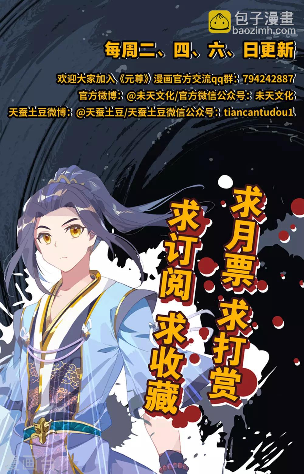第169话上 内门比试9