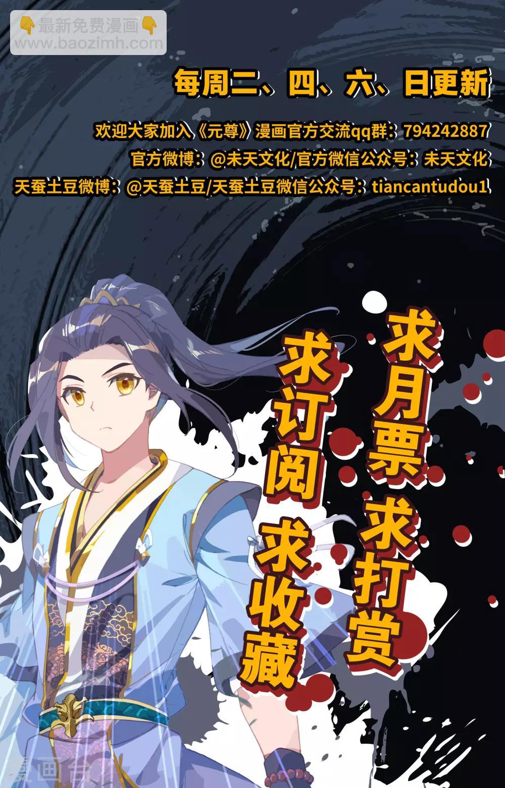 第169话下 内门比试9