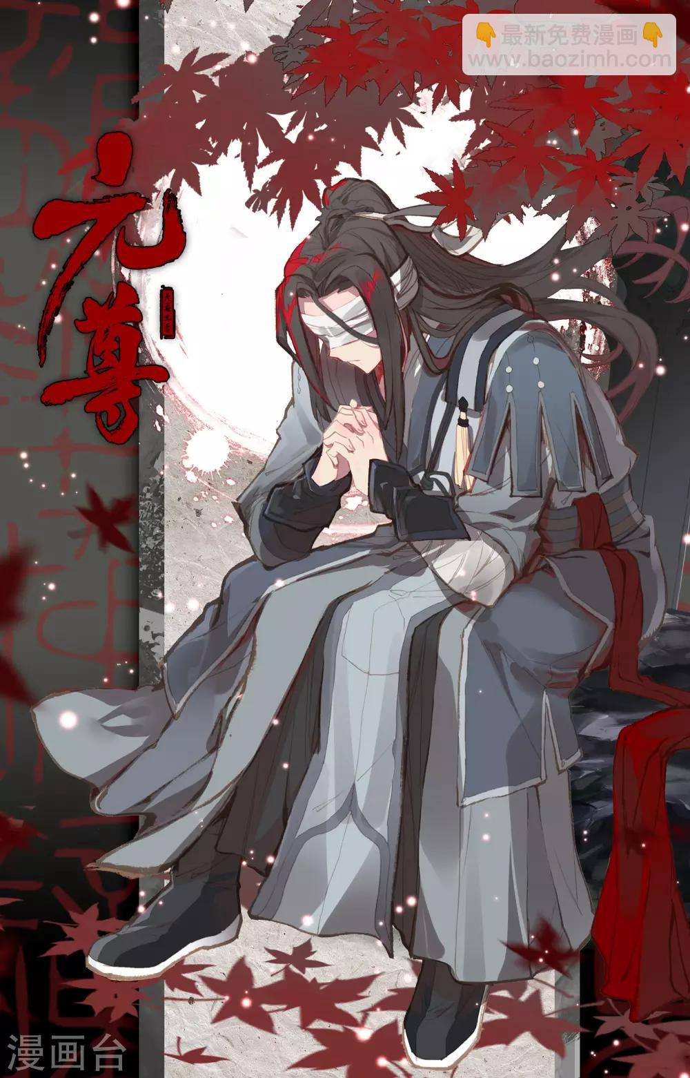 第170话上 站稳脚跟10