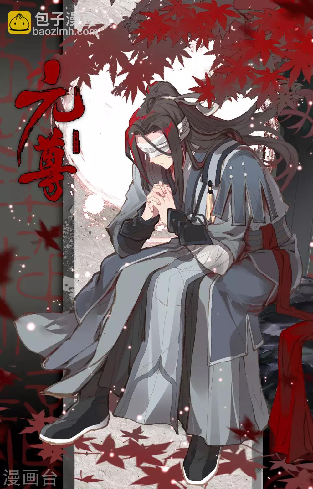 第170话下 站稳脚跟10