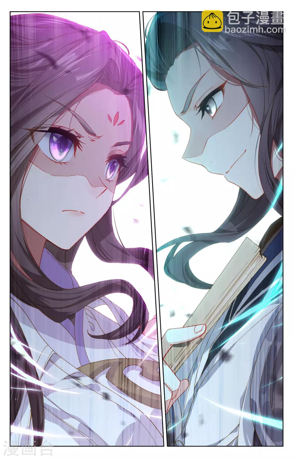 第175话上 圣子之斗7