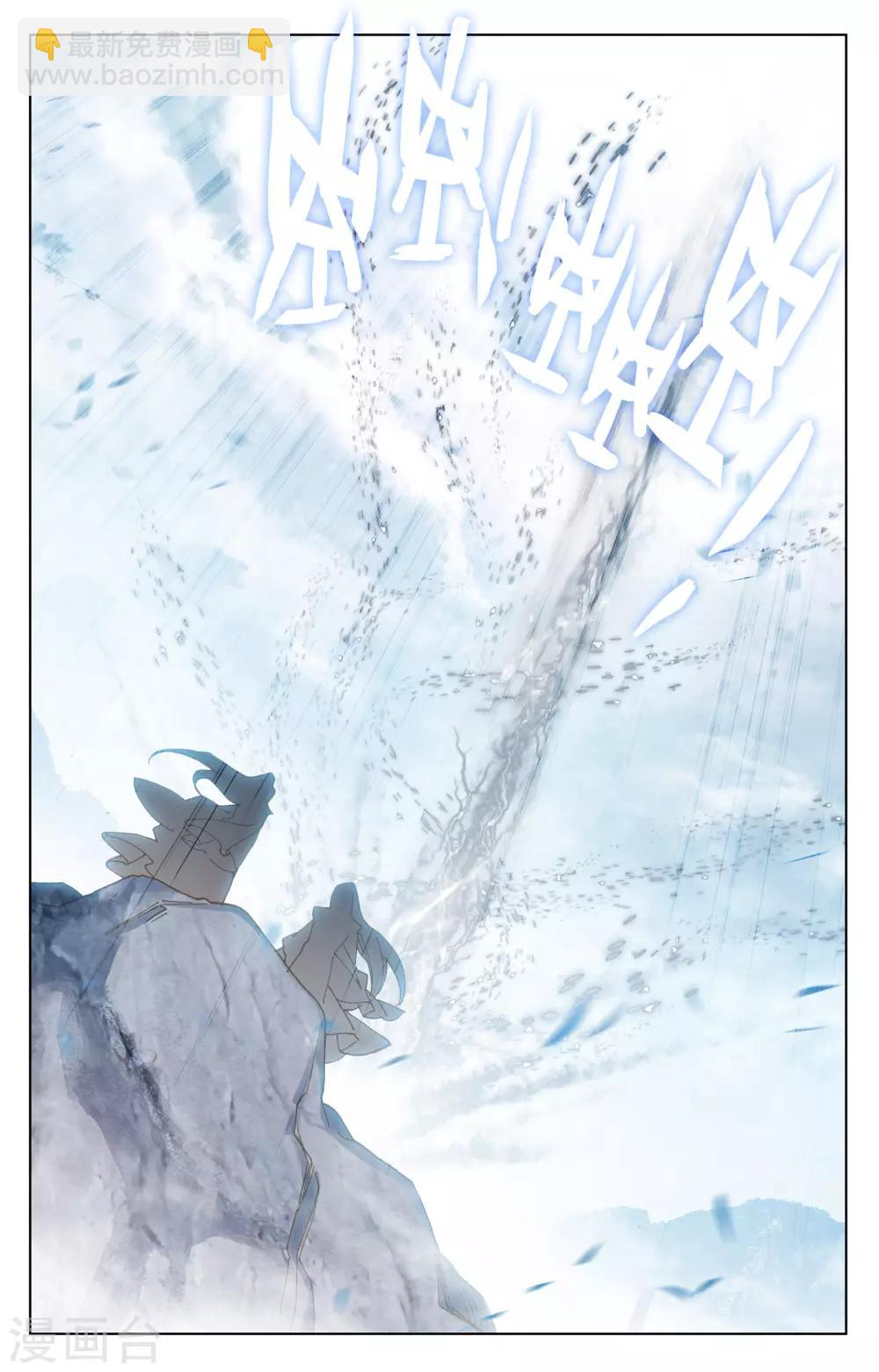第175话上 圣子之斗8