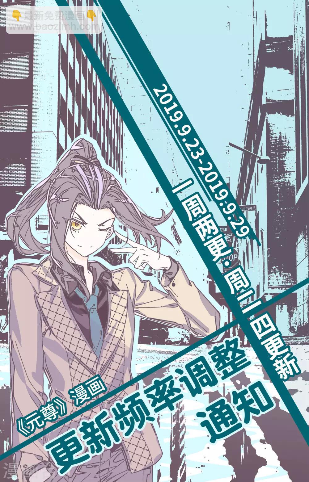 第175话上 圣子之斗9