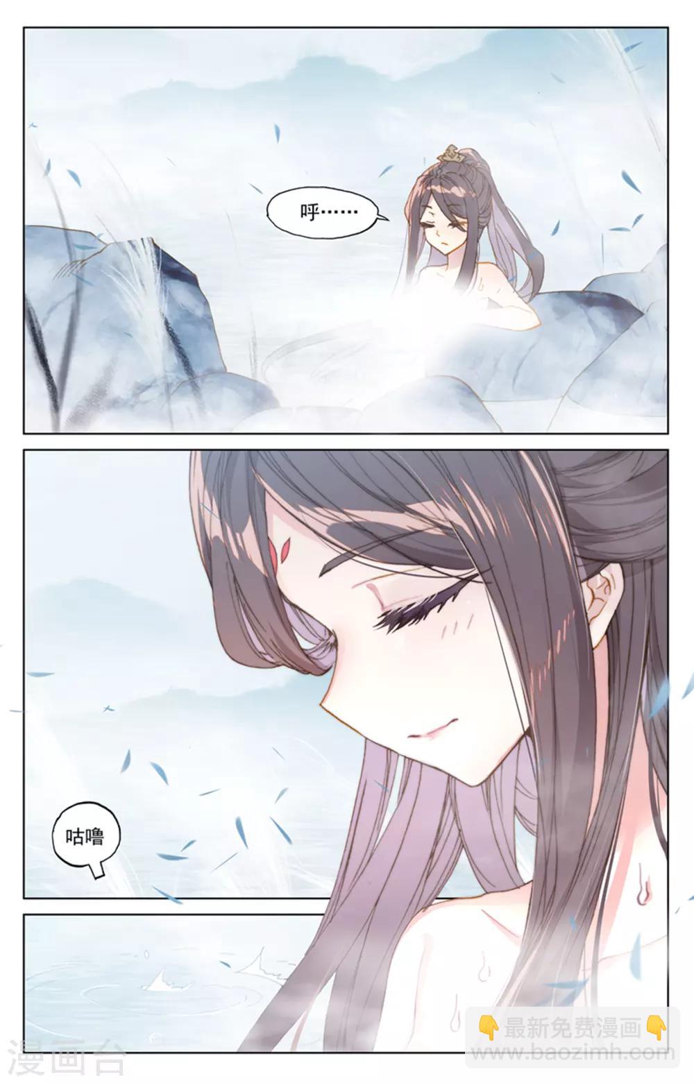 第176话上 追杀淫贼1