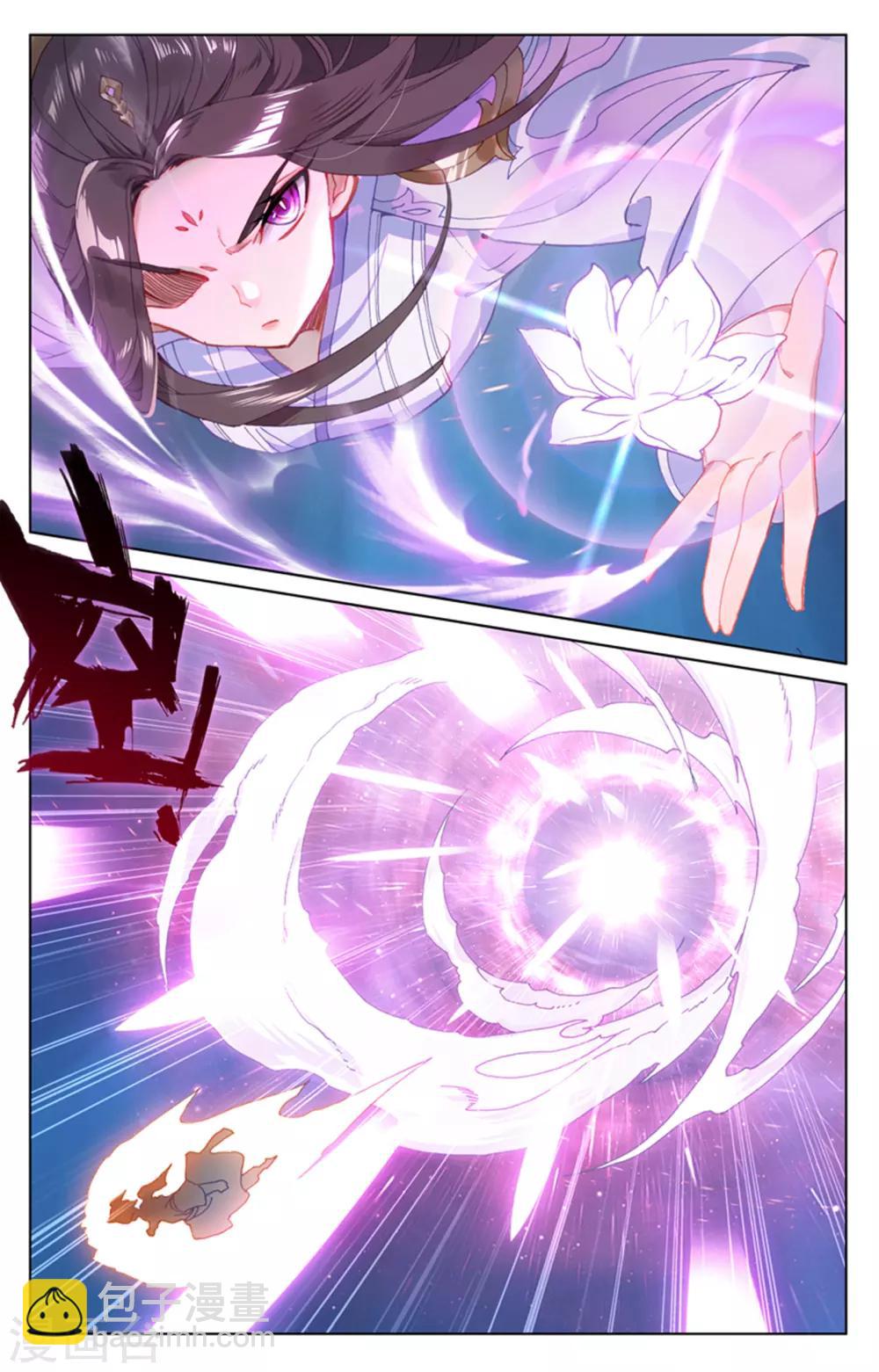 第176话上 追杀淫贼8