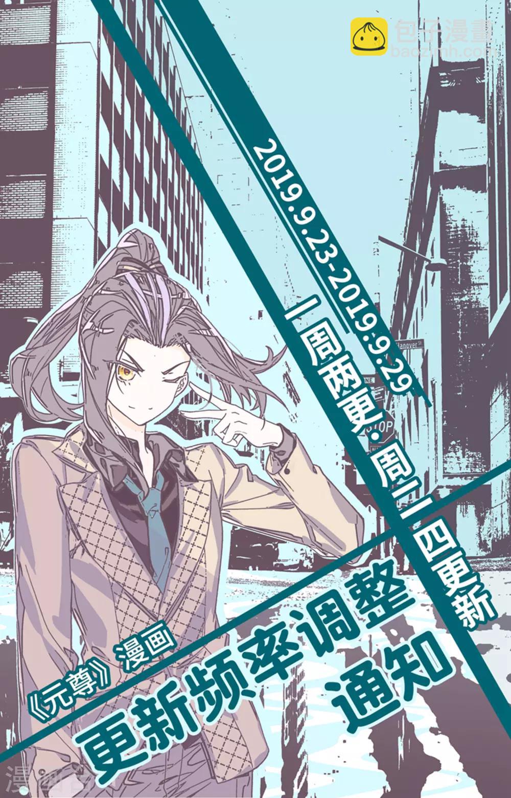 第176话上 追杀淫贼9