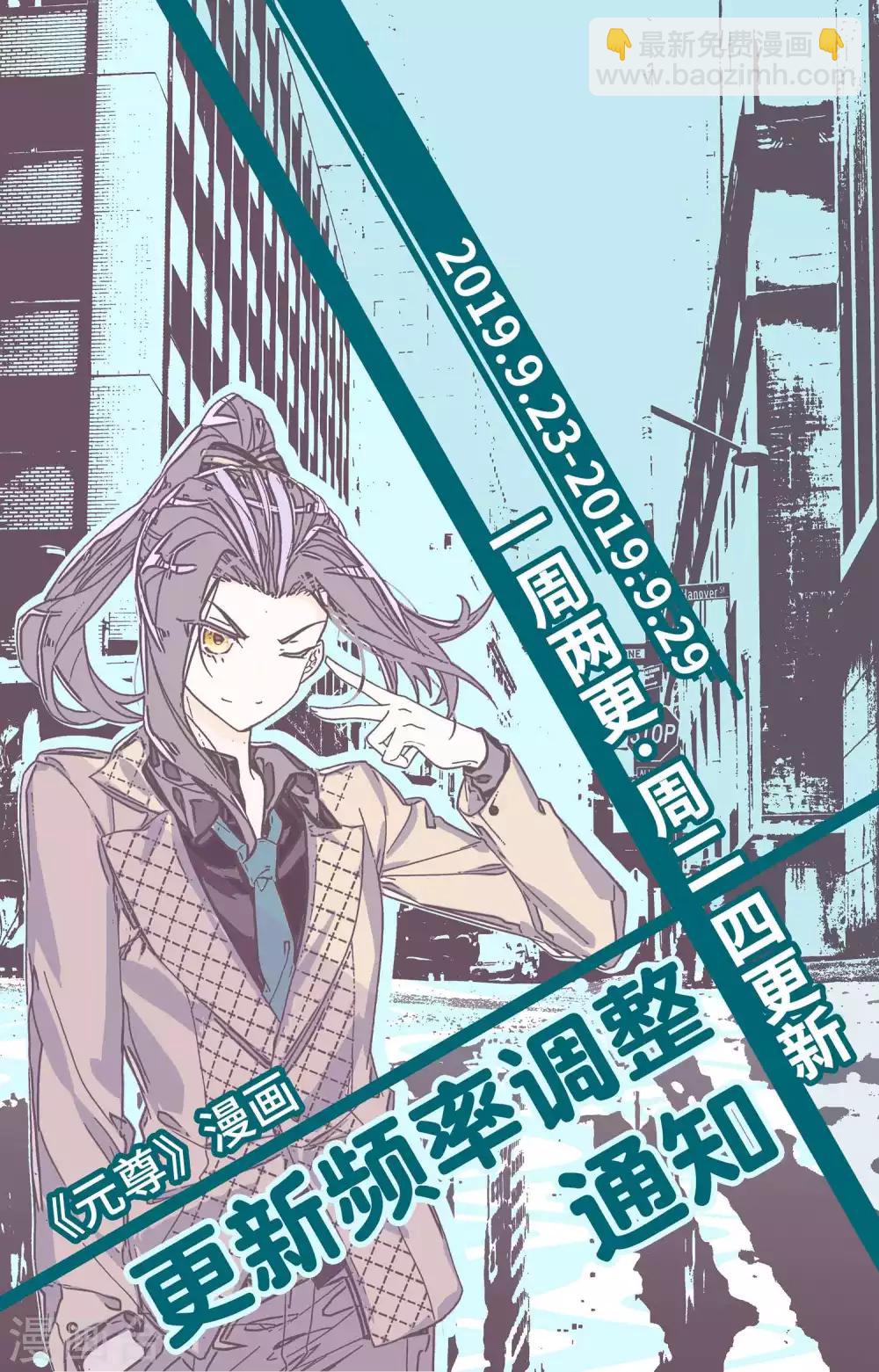 第176话下 追杀淫贼9