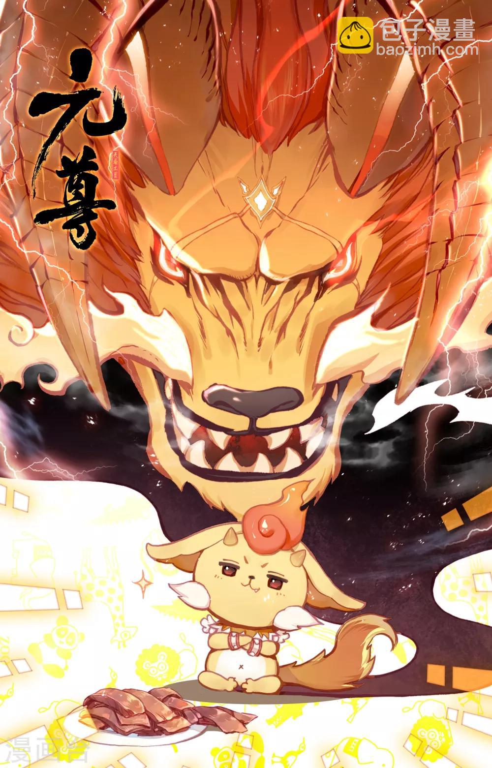 第177话上 两女对峙10