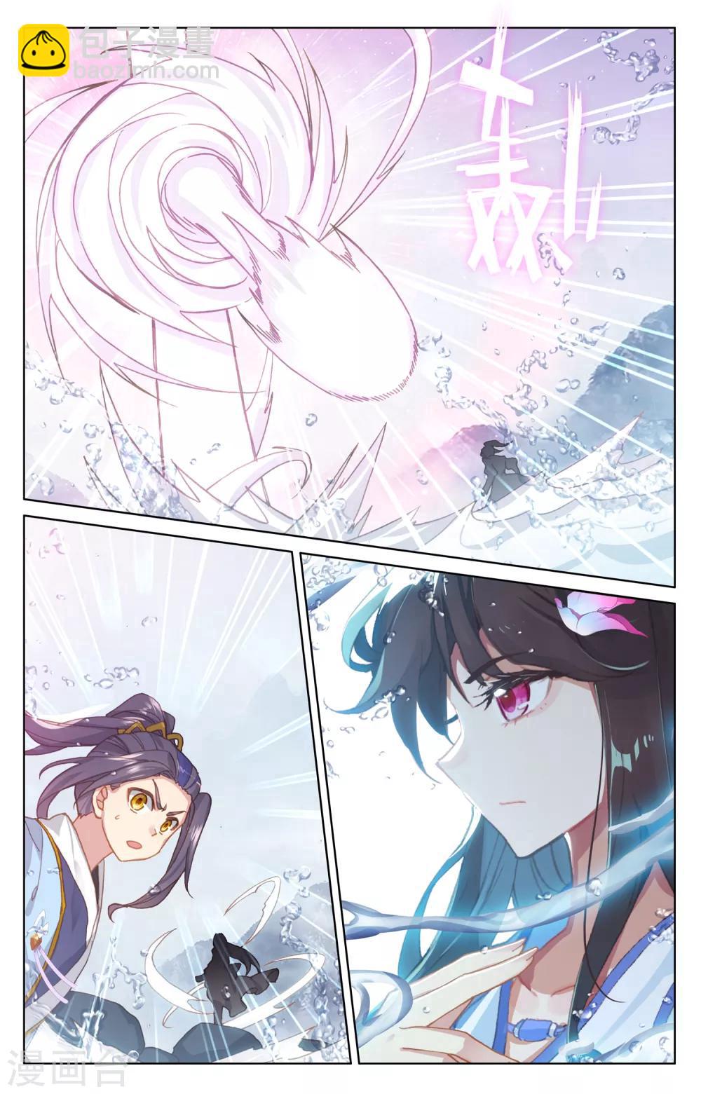 第177话上 两女对峙2