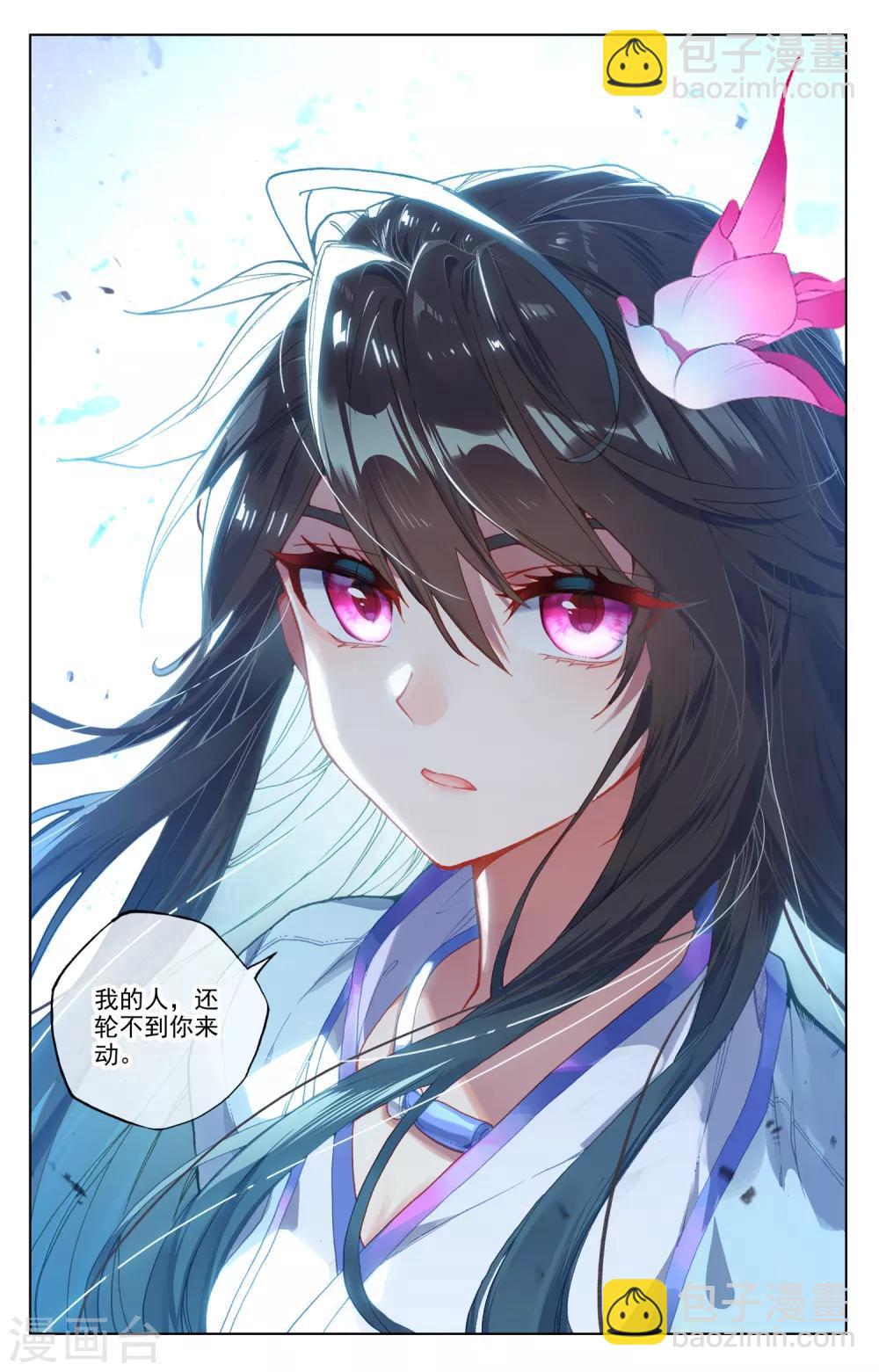 第177话上 两女对峙4