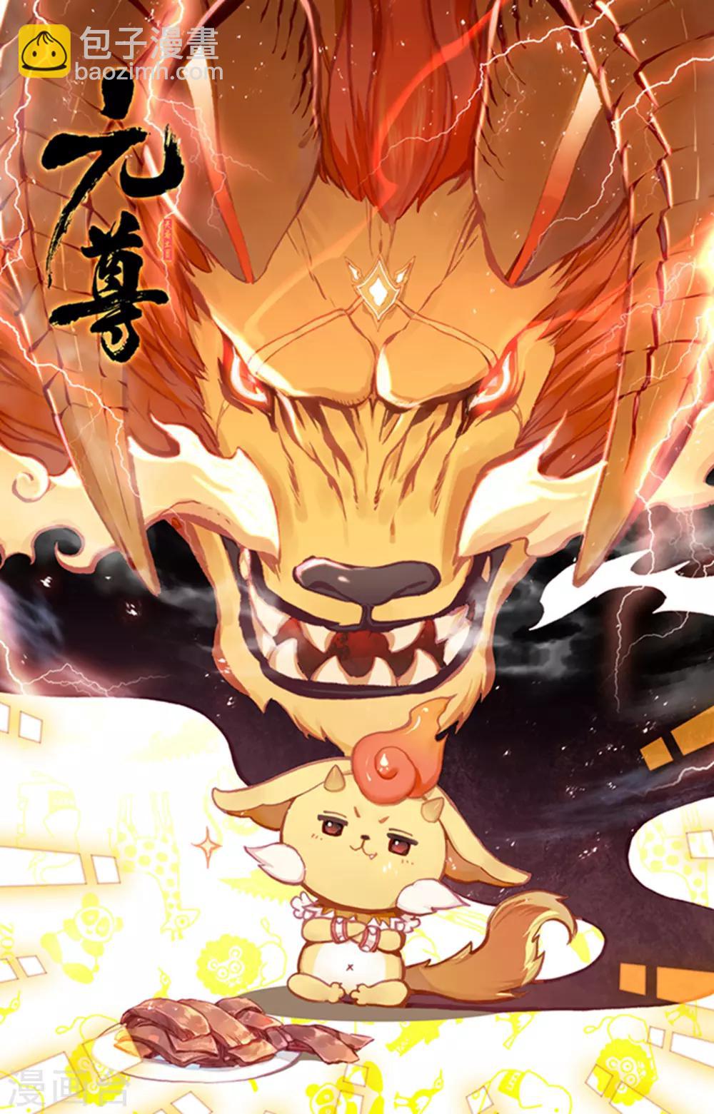 第177话下 两女对峙10