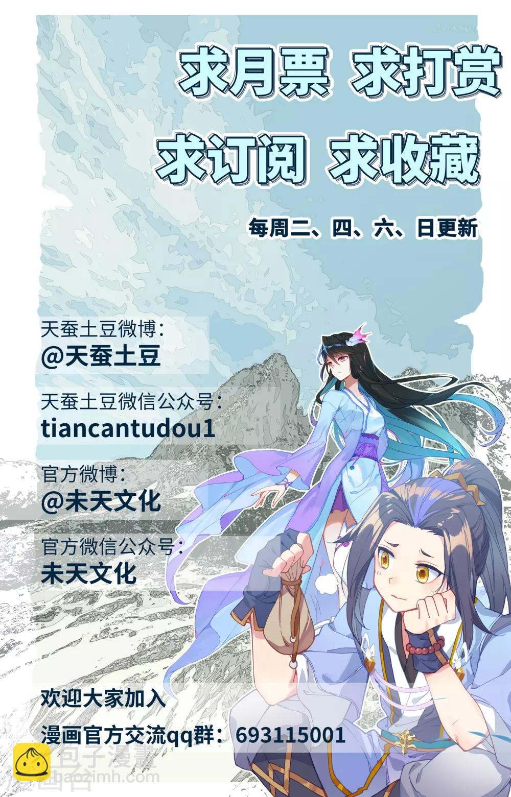 第180话上 斗双圣10