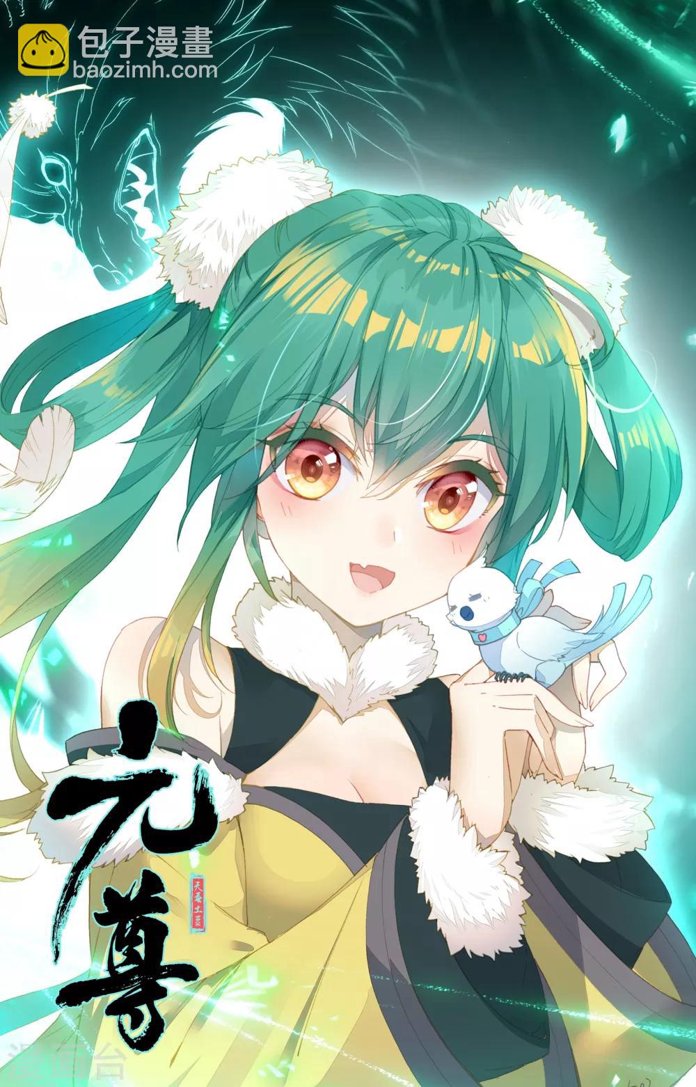 第180话上 斗双圣11