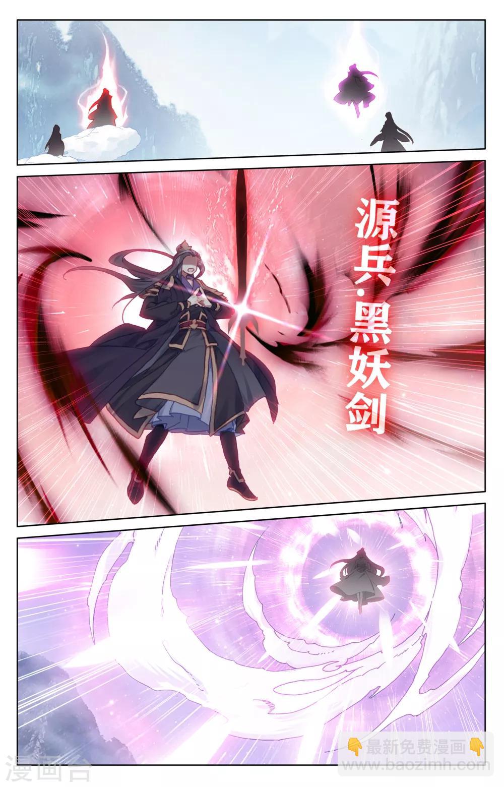 第180话上 斗双圣7