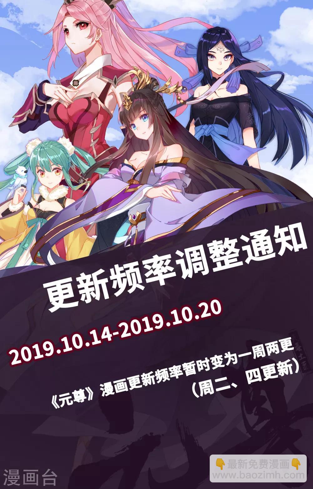第180话上 斗双圣9