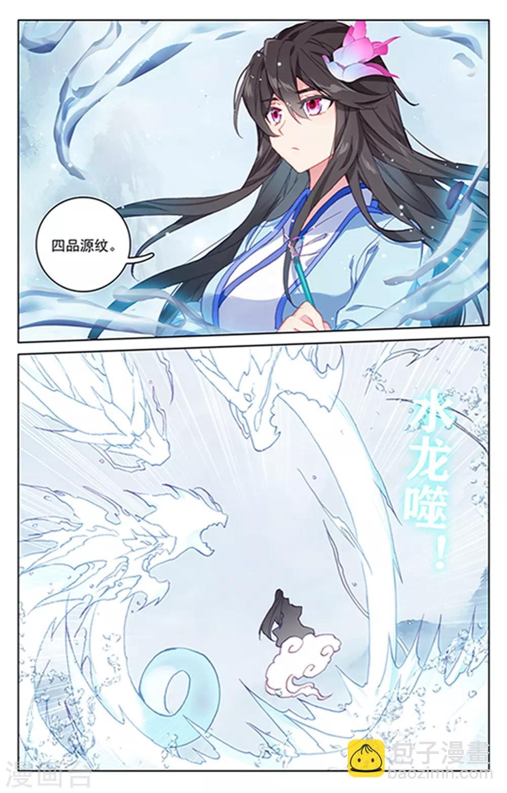 第180话下 斗双圣2