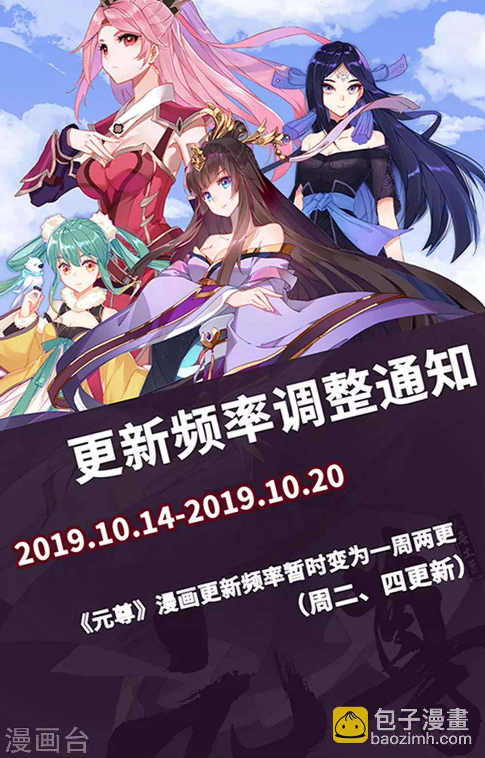 第180话下 斗双圣9