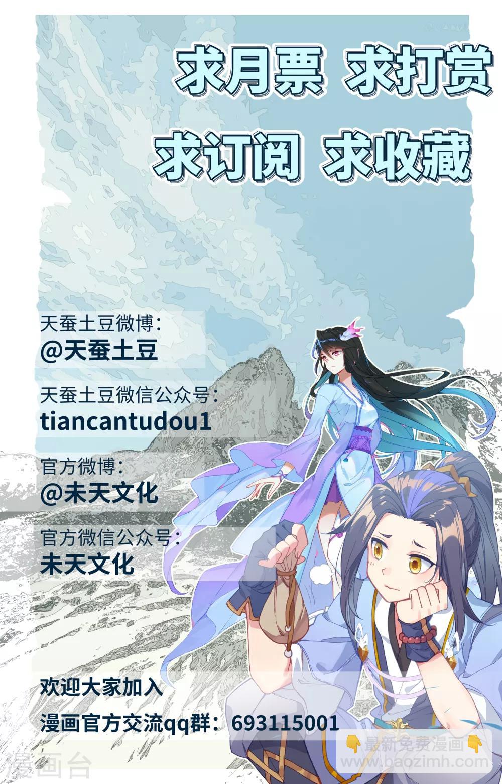 第181话上 办法10