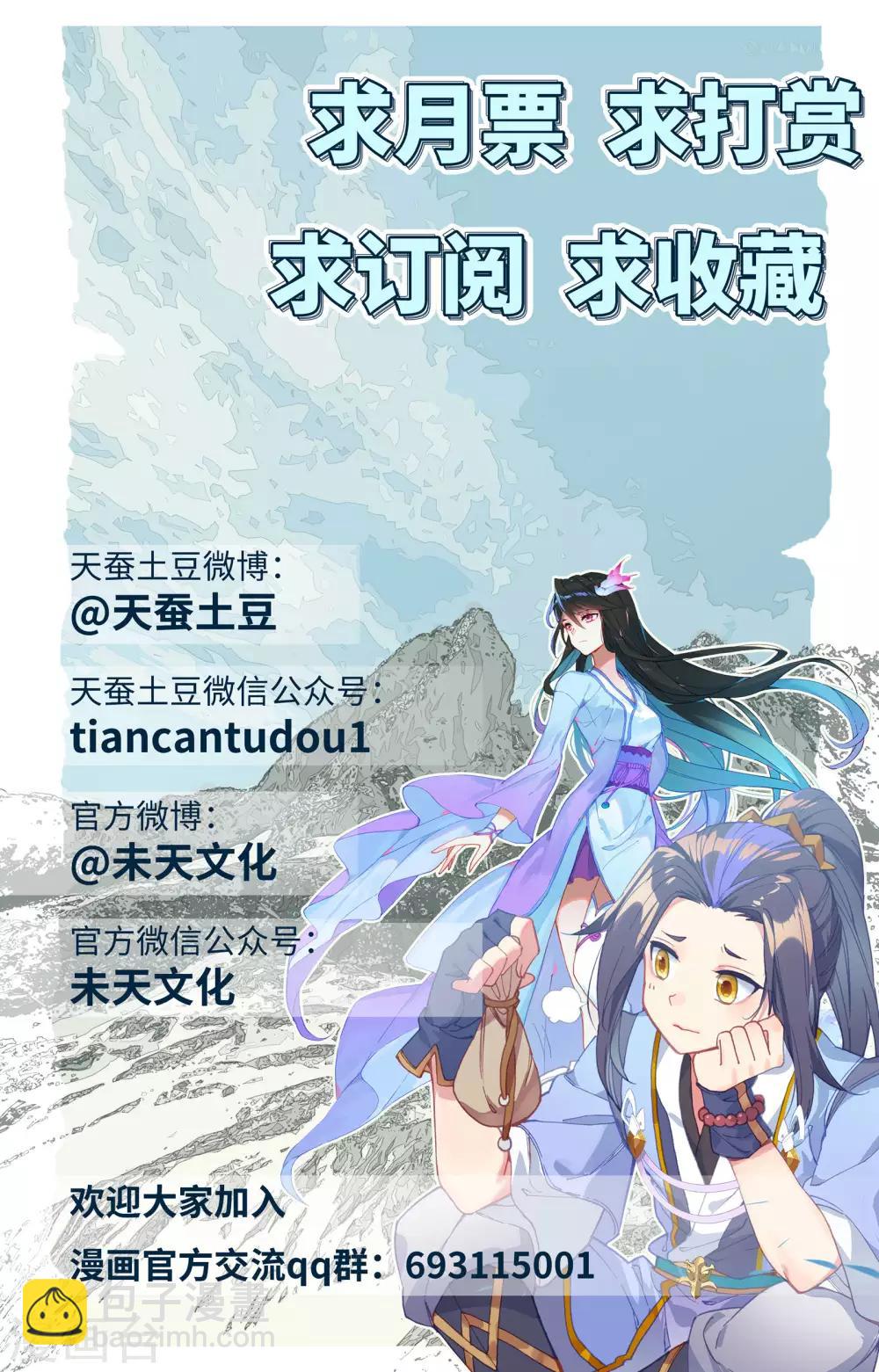第181话下 办法10