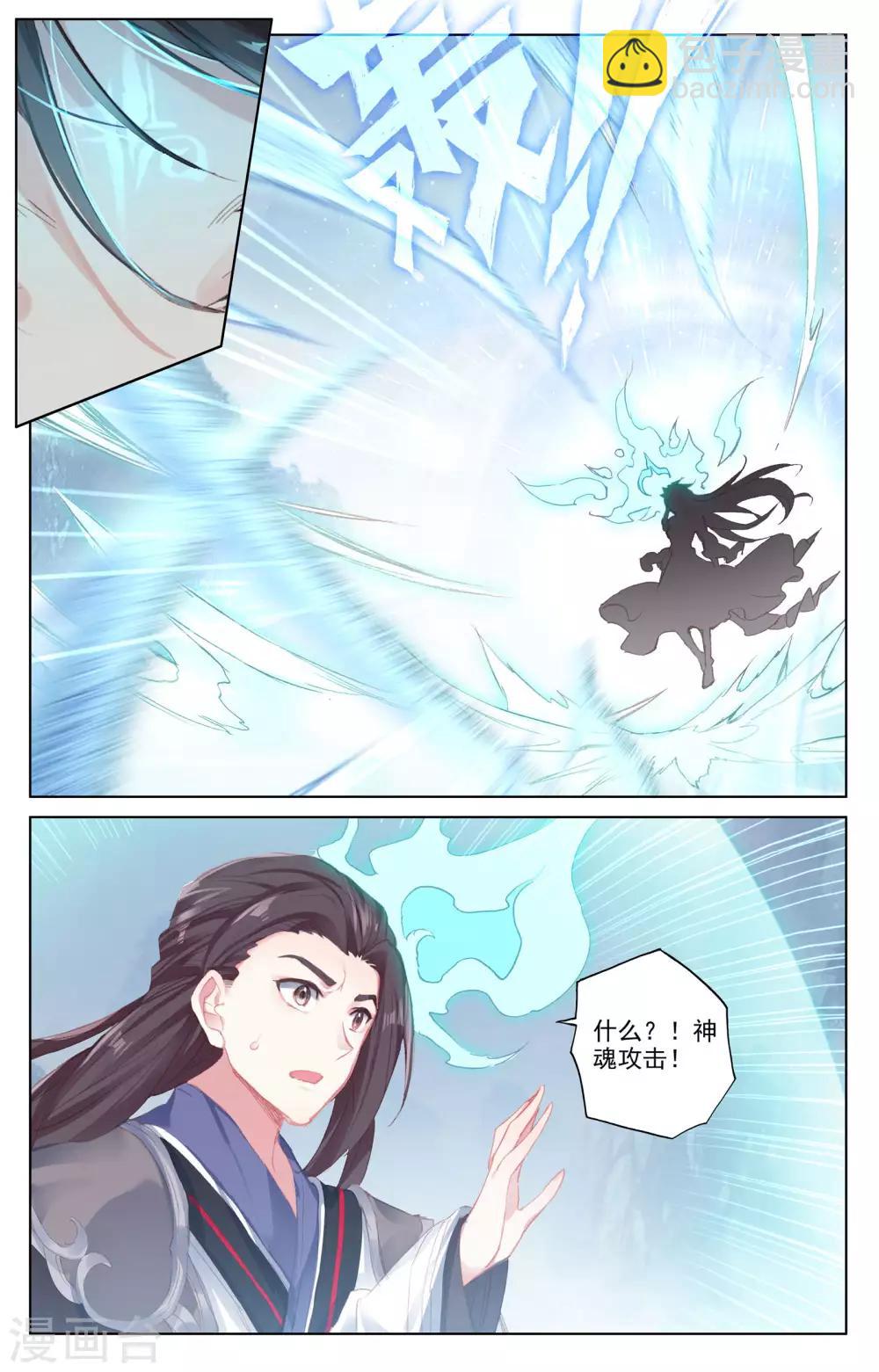 第181话下 办法6