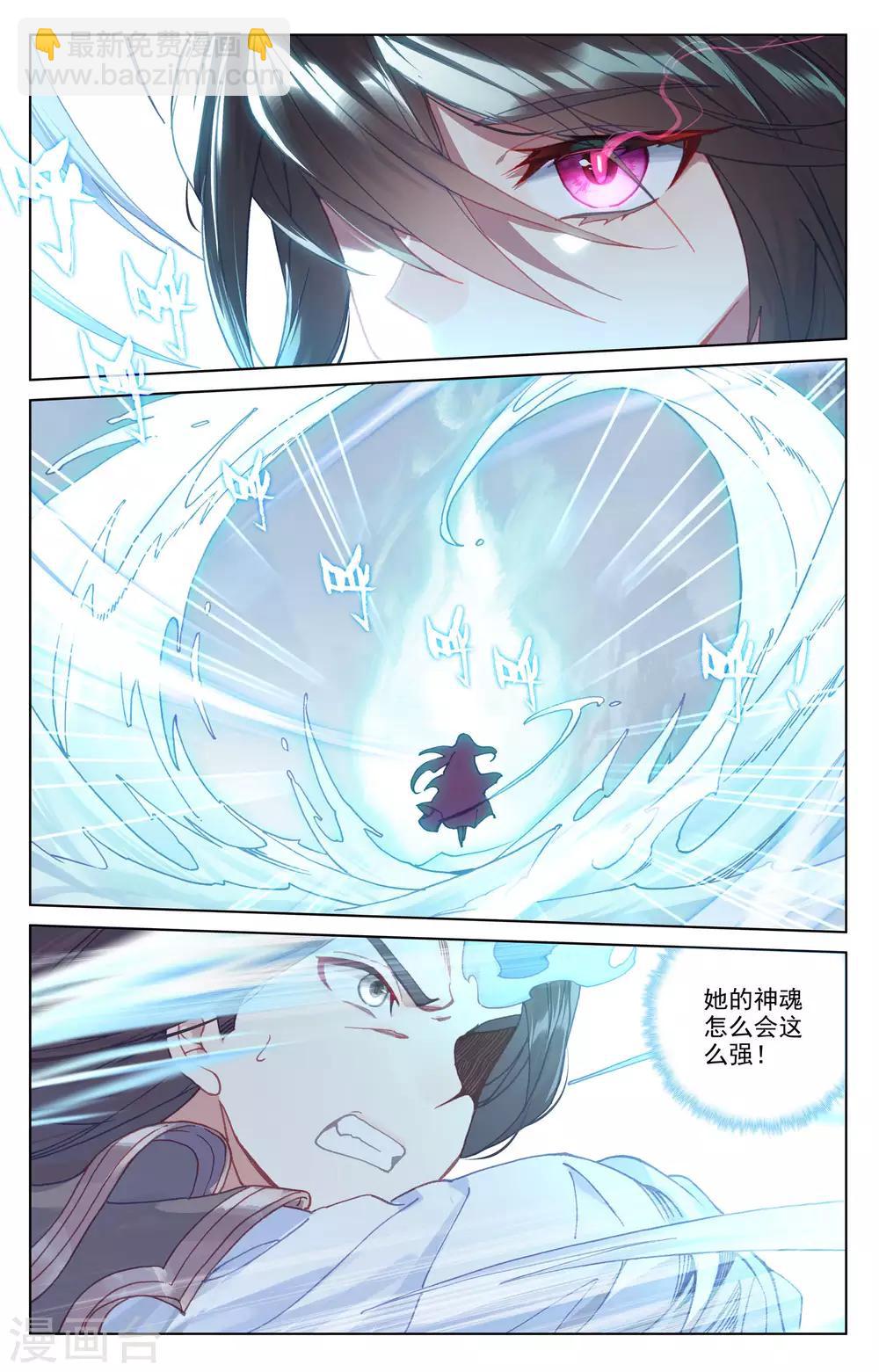 第181话下 办法7