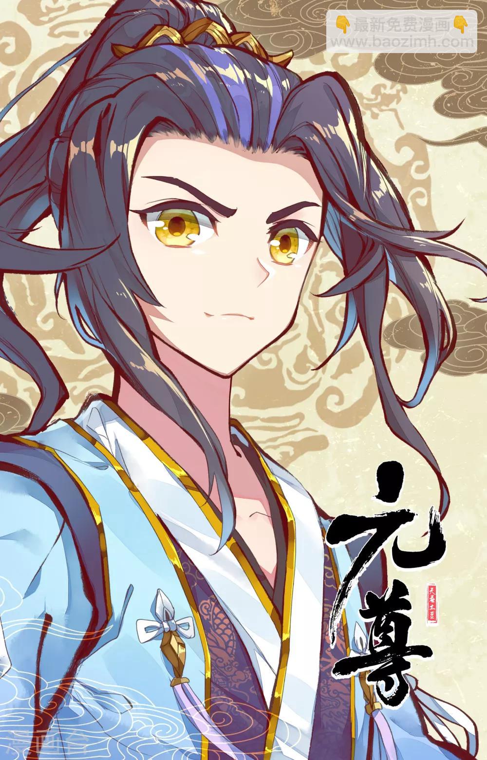 第184话上 到手10
