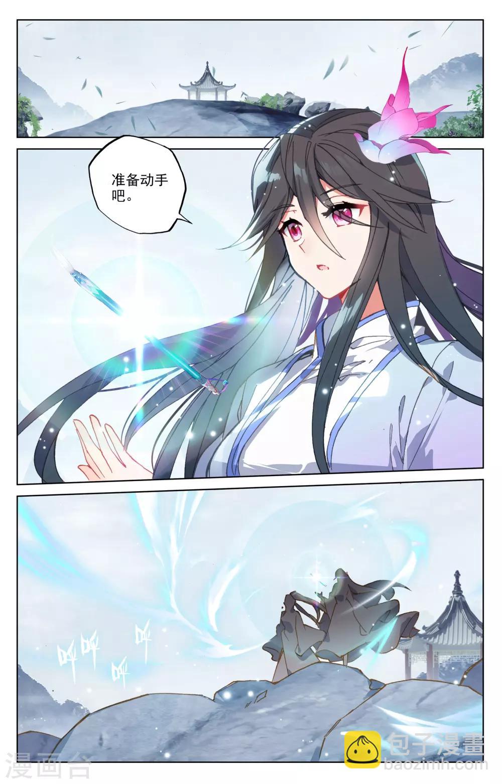 第184话上 到手5