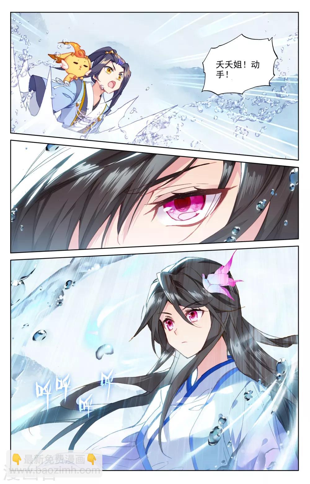 第184话上 到手8