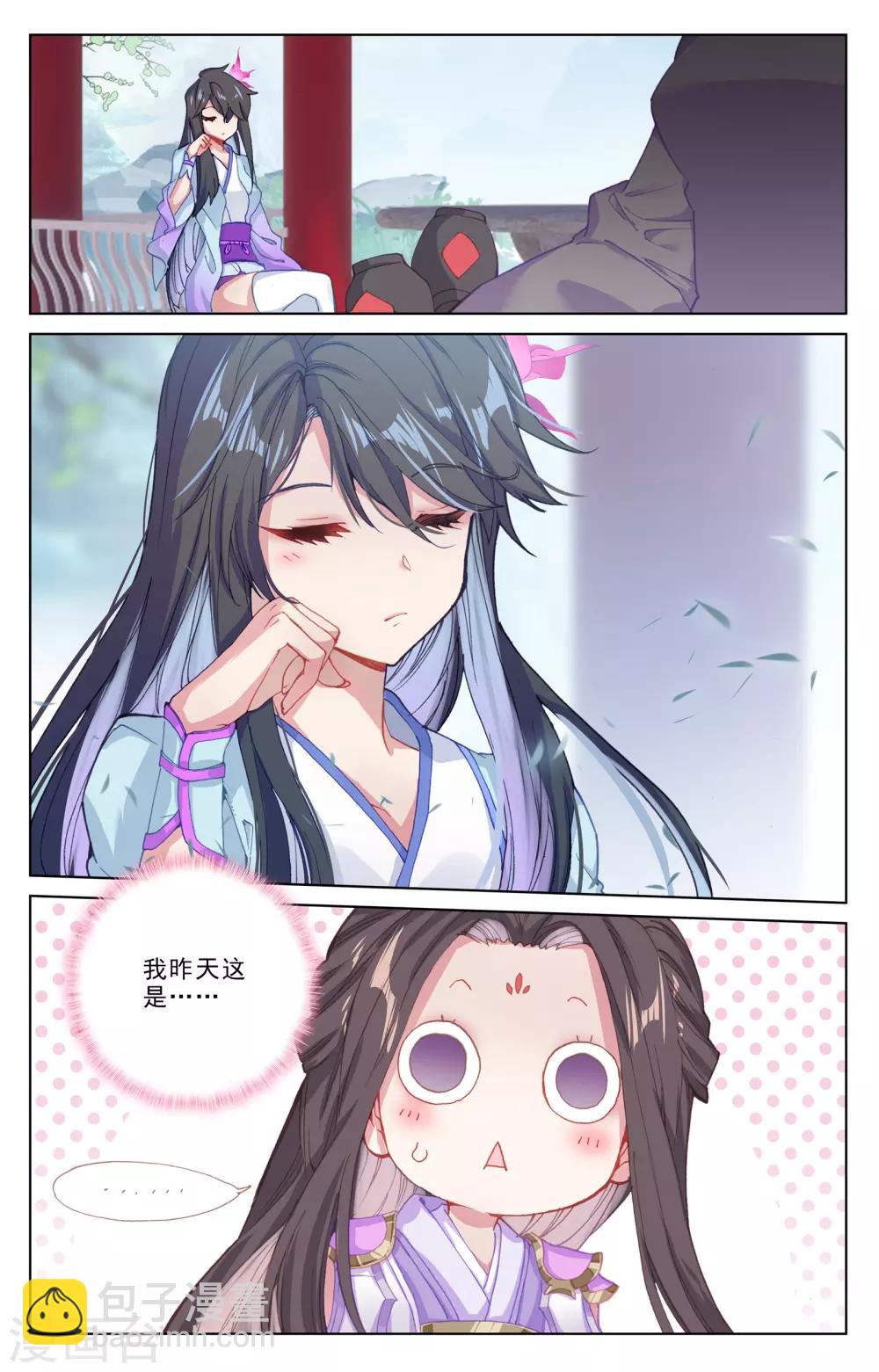 第185话上 八龙2