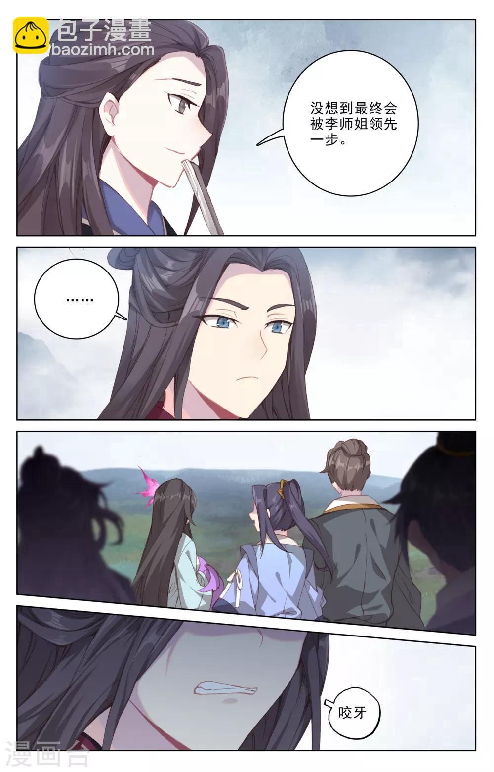 第185话下 八龙6