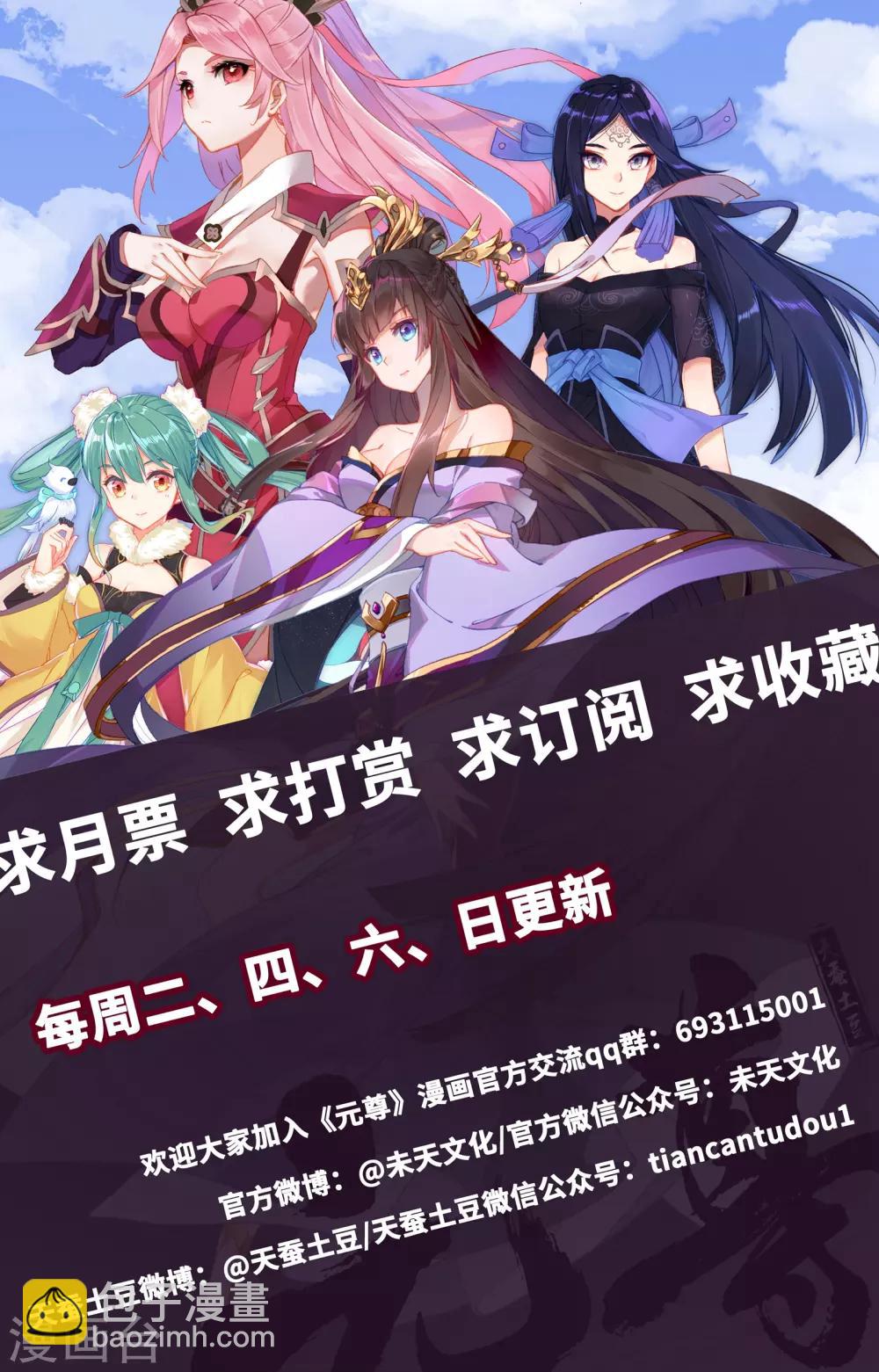 第185话下 八龙9