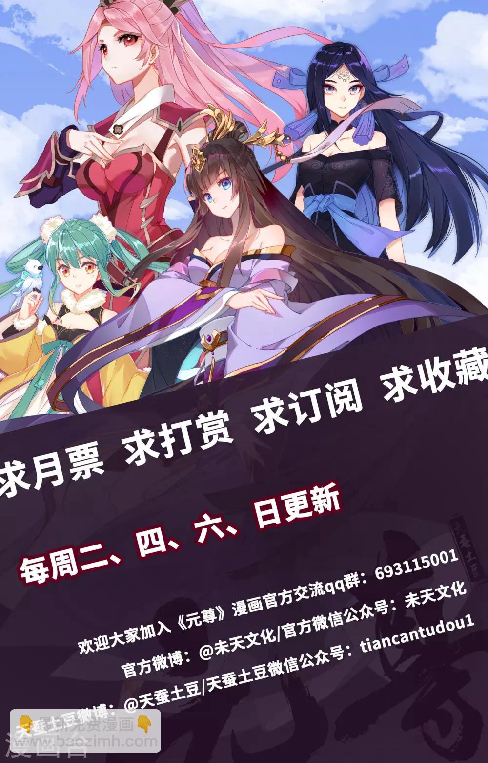 第188话上 评价9