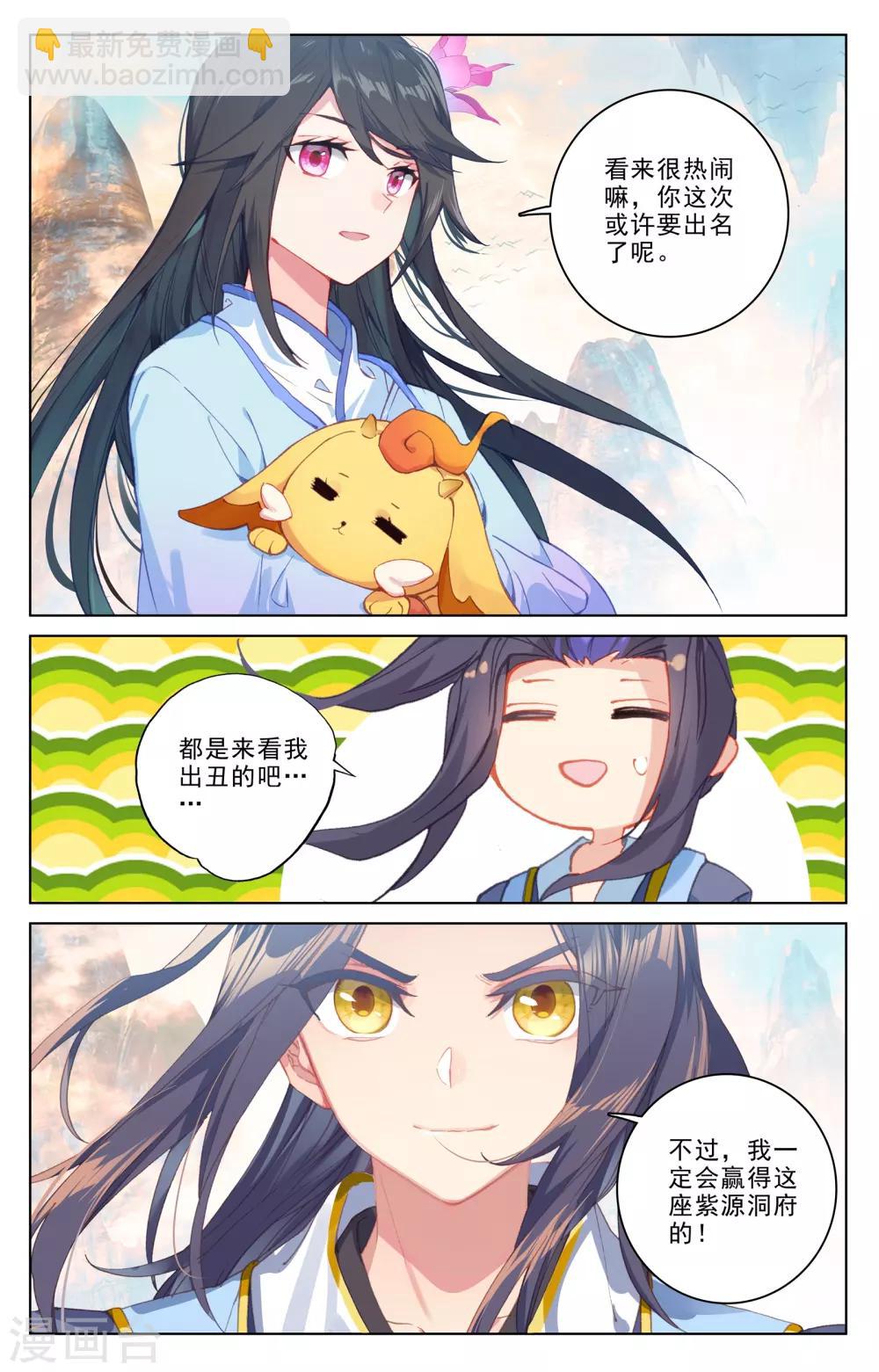第188话下 评价7