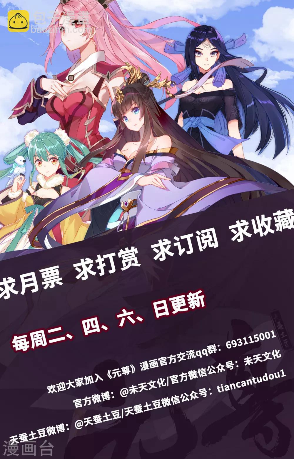 第188话下 评价9