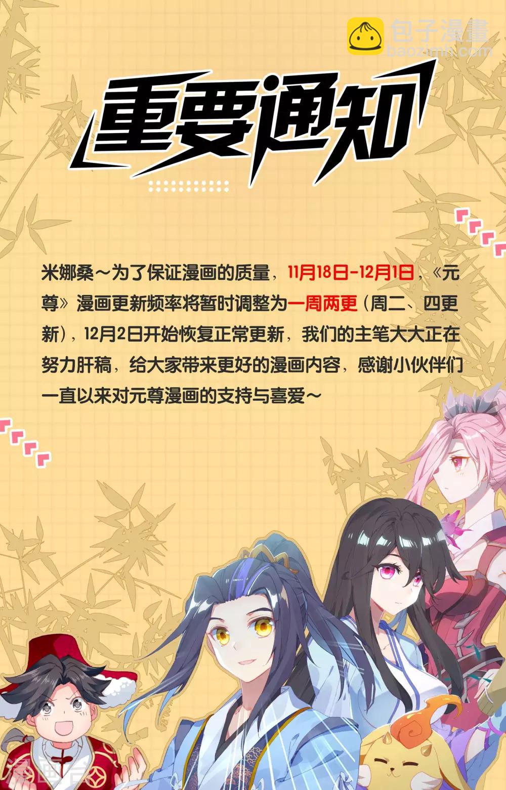 第190话下 一拳之威9
