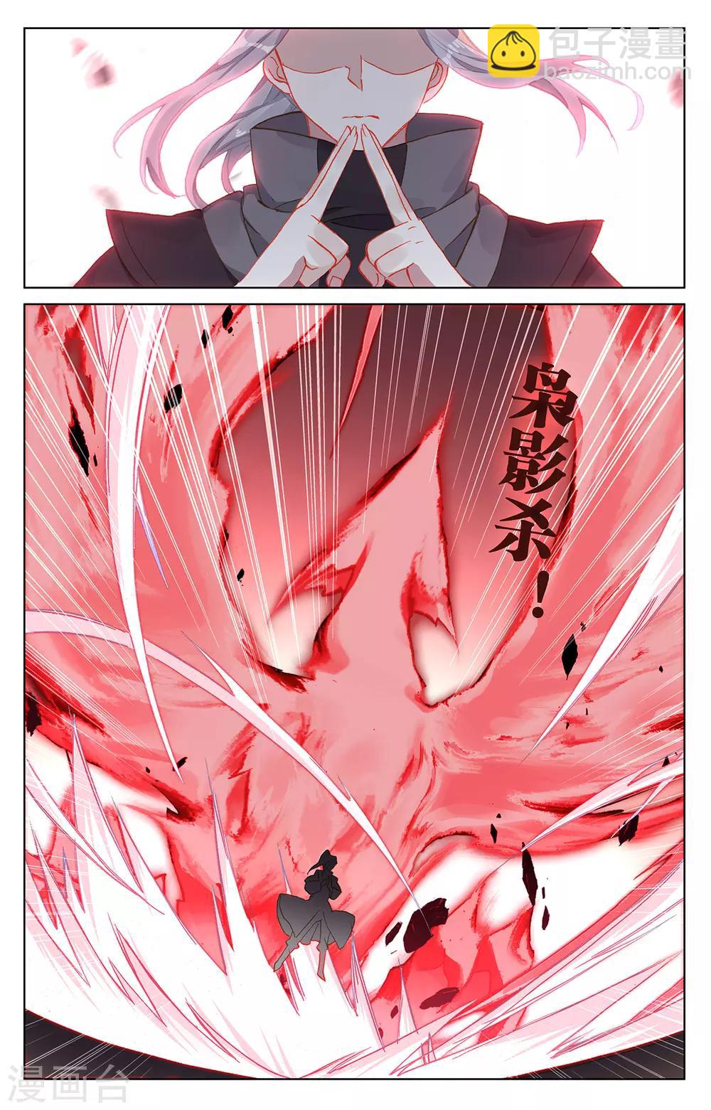 第191话上 周元实力3